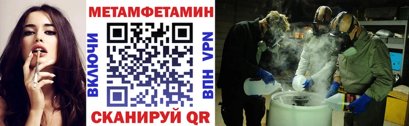 АМФ 97%  Купить где  Щучье 