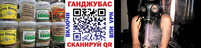 Купить закладки  Щучье  Cannafood марихуана 