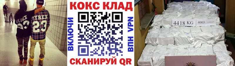 Купить где  Щучье  КОКАИН Columbia 