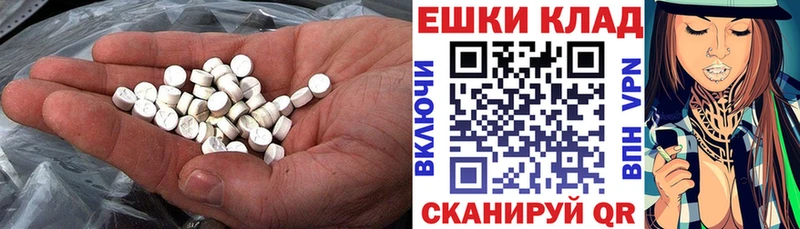 Ecstasy бентли  Купить закладки  Щучье 