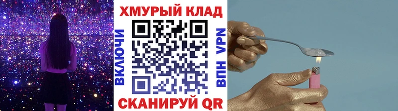 Купить закладки  Щучье  Героин белый 