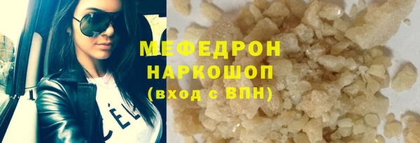 прущий лед Балахна