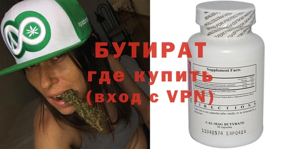 прущий лед Балахна