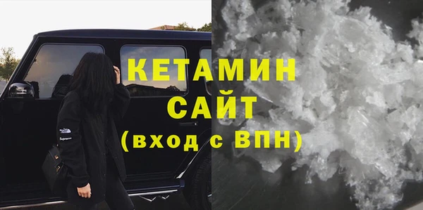прущий лед Балахна