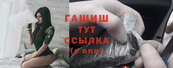 прущий лед Балахна