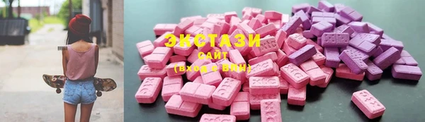ECSTASY Баксан
