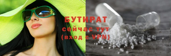 прущий лед Балахна