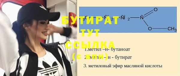 хмурый Балабаново