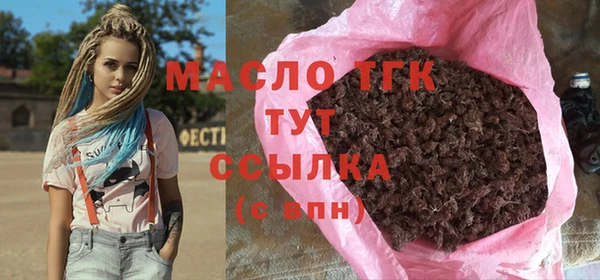 прущий лед Балахна