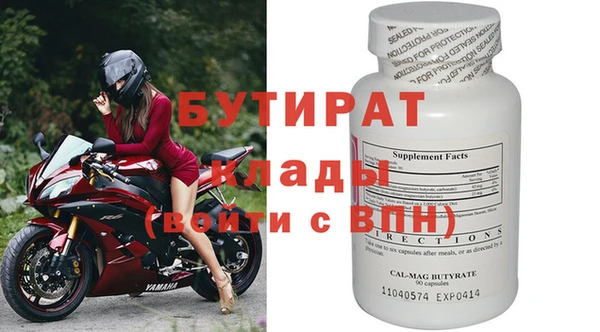 прущий лед Балахна