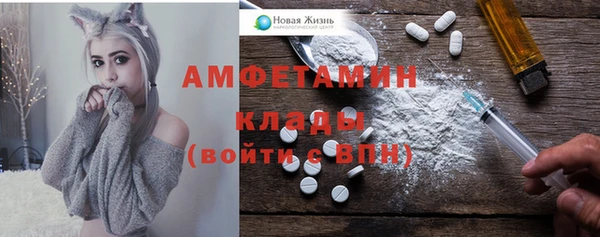 прущий лед Балахна