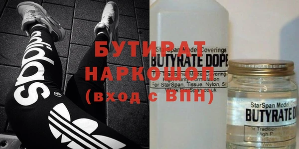 ECSTASY Баксан