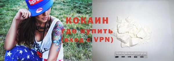 прущий лед Балахна
