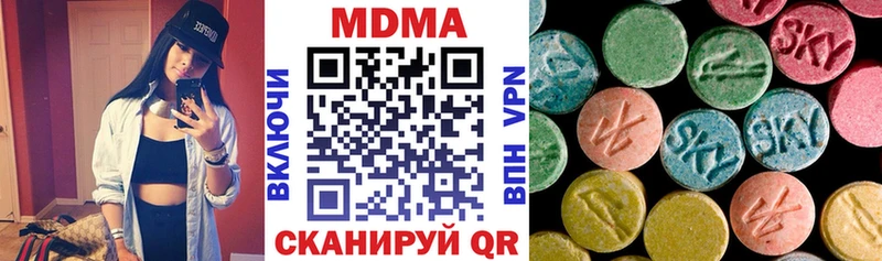 Купить  Щучье  МДМА crystal 