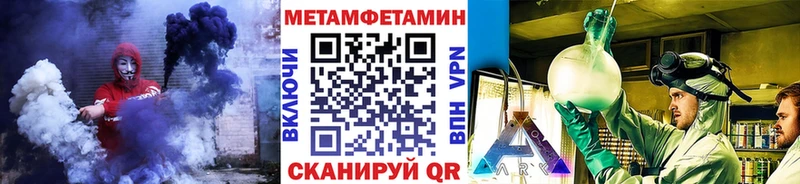 Купить  Щучье  Метамфетамин Methamphetamine 