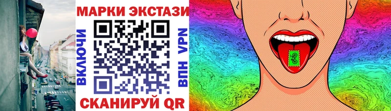 Купить  Щучье  Наркотические марки 1,8мг 