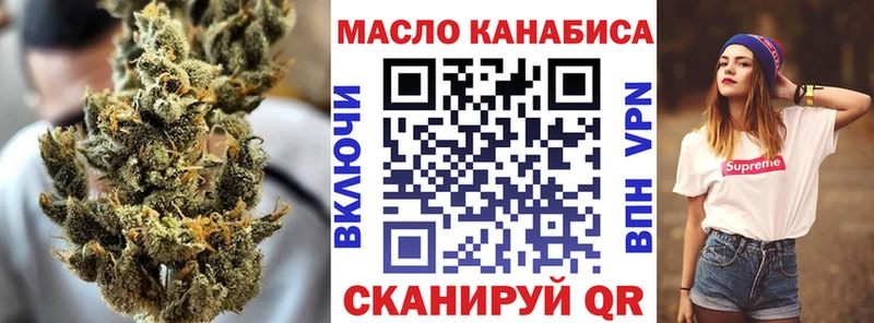 Дистиллят ТГК Wax  Купить закладки  Щучье 